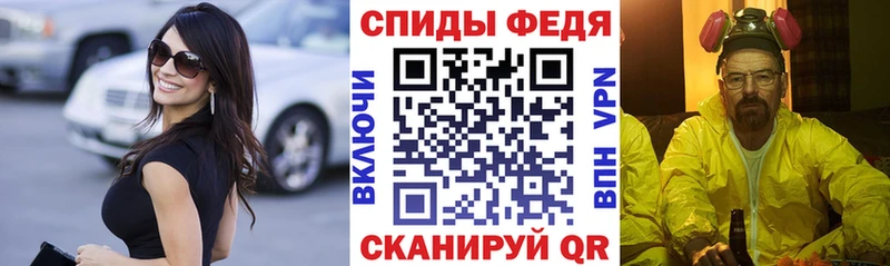 Амфетамин VHQ  хочу наркоту  Братск 
