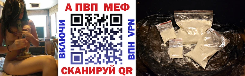 APVP СК  Братск 