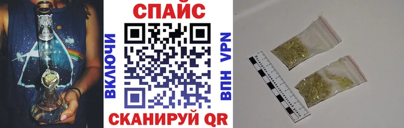 Бутират Butirat Братск
