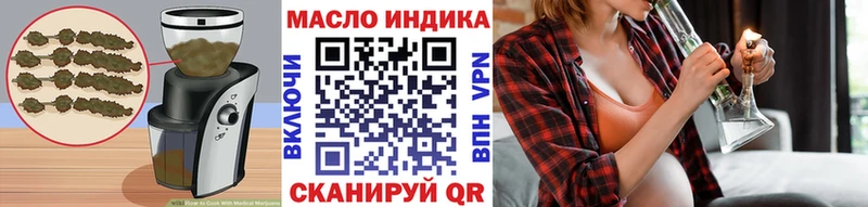 дарнет шоп  Братск  Печенье с ТГК конопля 