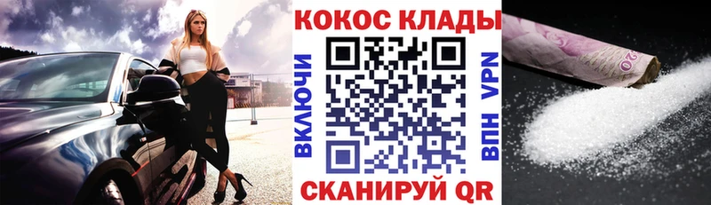 купить закладку  Братск  COCAIN 97% 