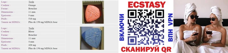 ЭКСТАЗИ Дубай  хочу наркоту  Братск 