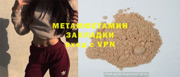марихуана Абдулино