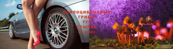 кокаин Абаза