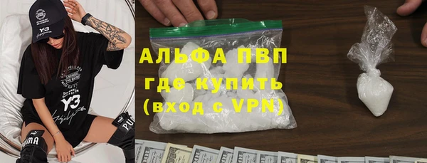 кокаин Абаза