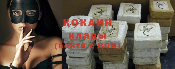 кокаин Абаза