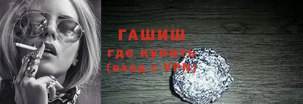 кокаин Абаза