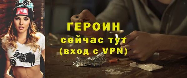 марихуана Абдулино