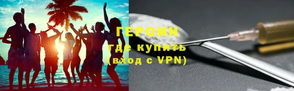 кокаин Абаза