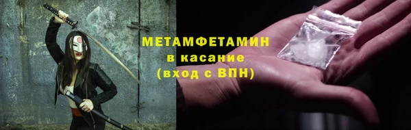 кокаин Абаза