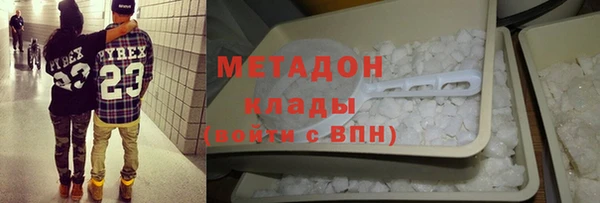 марихуана Абдулино