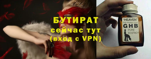 марихуана Абдулино