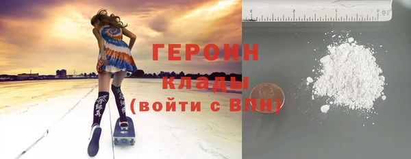 кокаин Абаза