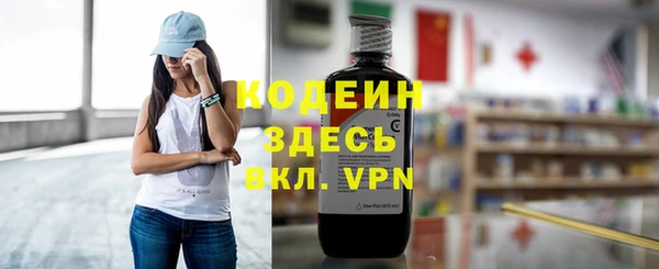 кокаин Абаза