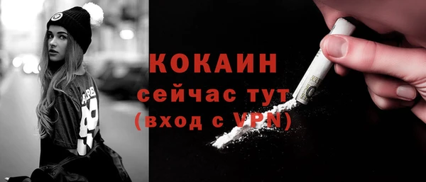 MDMA Инсар
