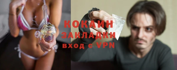 кокаин Абаза