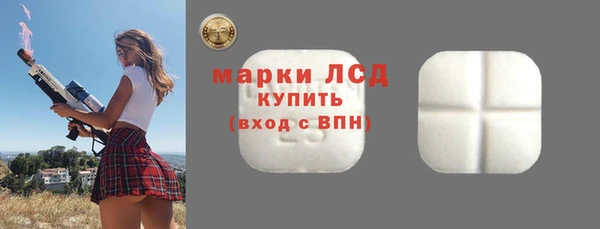амф Абинск