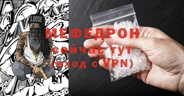 кокаин Абаза