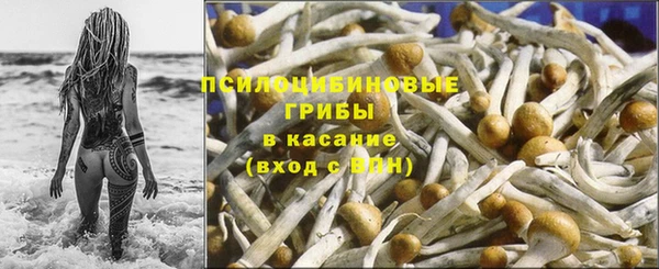 кокаин Абаза