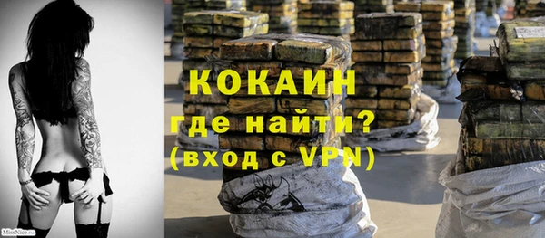 амф Абинск