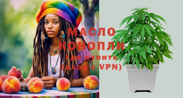гашишное масло Зеленокумск