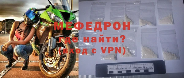 амф Абинск
