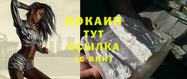 амф Абинск