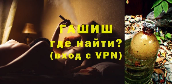 кокаин Абаза