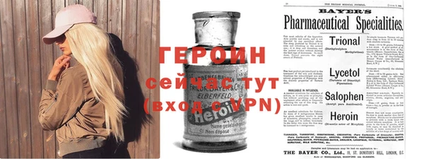 амф Абинск