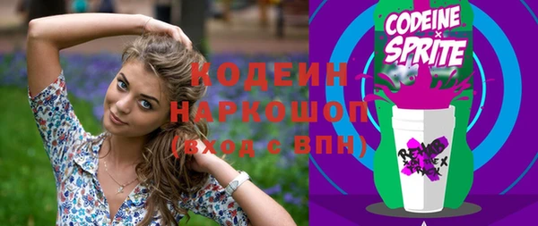 кокаин Абаза