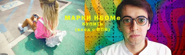 амф Абинск