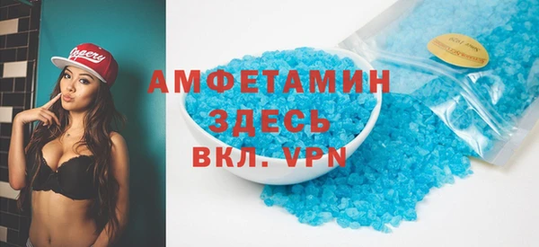 амф Абинск
