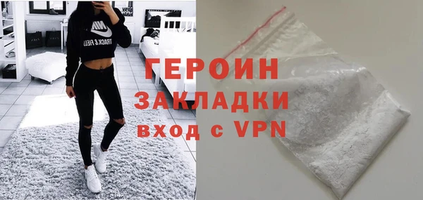 кокаин Абаза