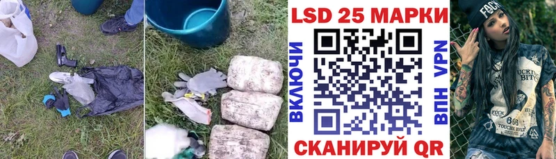 LSD-25 экстази ecstasy  как найти наркотики  Братск 
