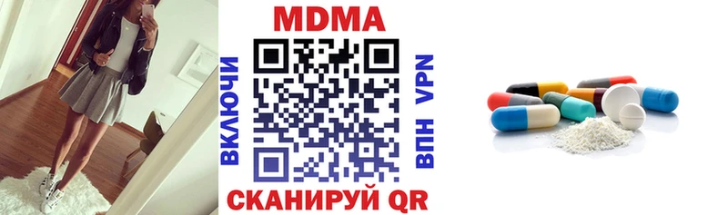 МДМА Molly как найти наркотики blacksprut вход Братск