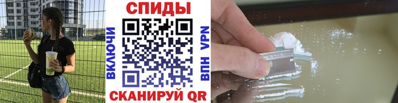 МЕТАМФЕТАМИН мет купить цена Братск