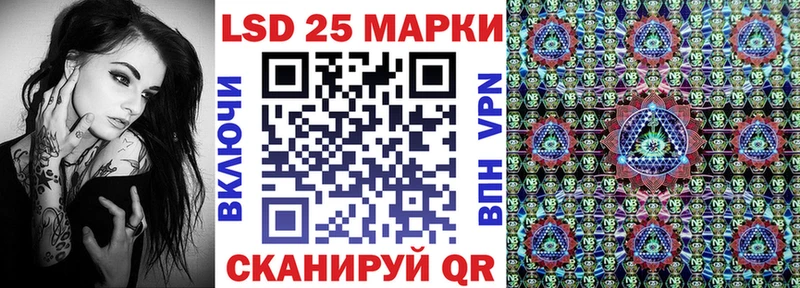 наркота  Братск  Марки N-bome 1,8мг 