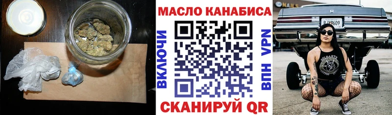 кракен как зайти  Братск  ТГК жижа 
